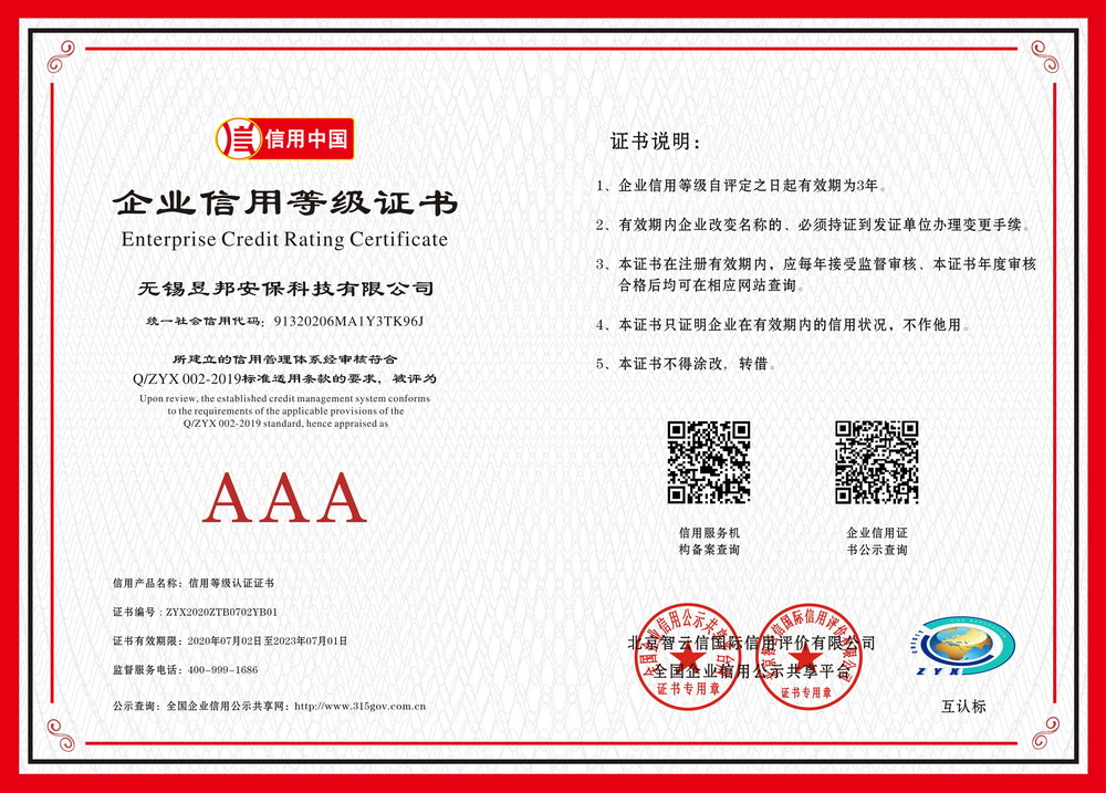 ��I(y��)���õȼ��C��