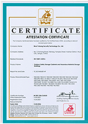 EN13501�J(r��n)�C