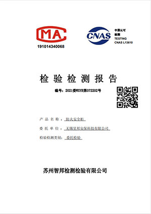 ����ȫ��MA,CNAS��