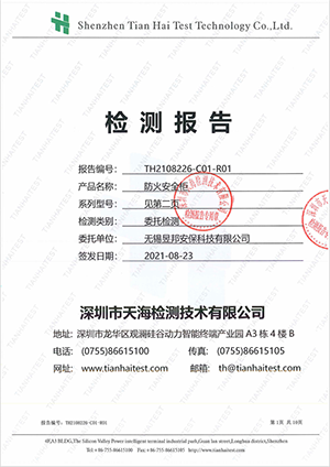 ����ȫ������y(c��)ԇ