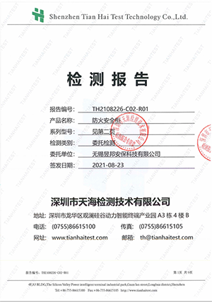 ����ȫ���ͻ�y(c��)ԇ