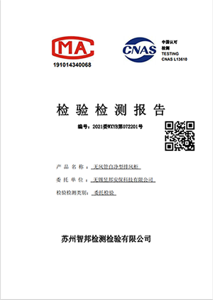 �o(w��)�L(f��ng)����?x��n)��͹?CMA,CNAS��